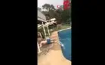 فیلم دردناک از شیرجه به استخر / پسر جوان به استخر نرسید و روی زمین افتاد