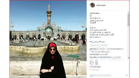 بازیگر خانم در حرم مطهر امام رضا (ع)