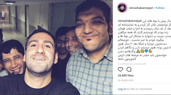 پست احساسی نیمای خندوانه در اینستاگرام