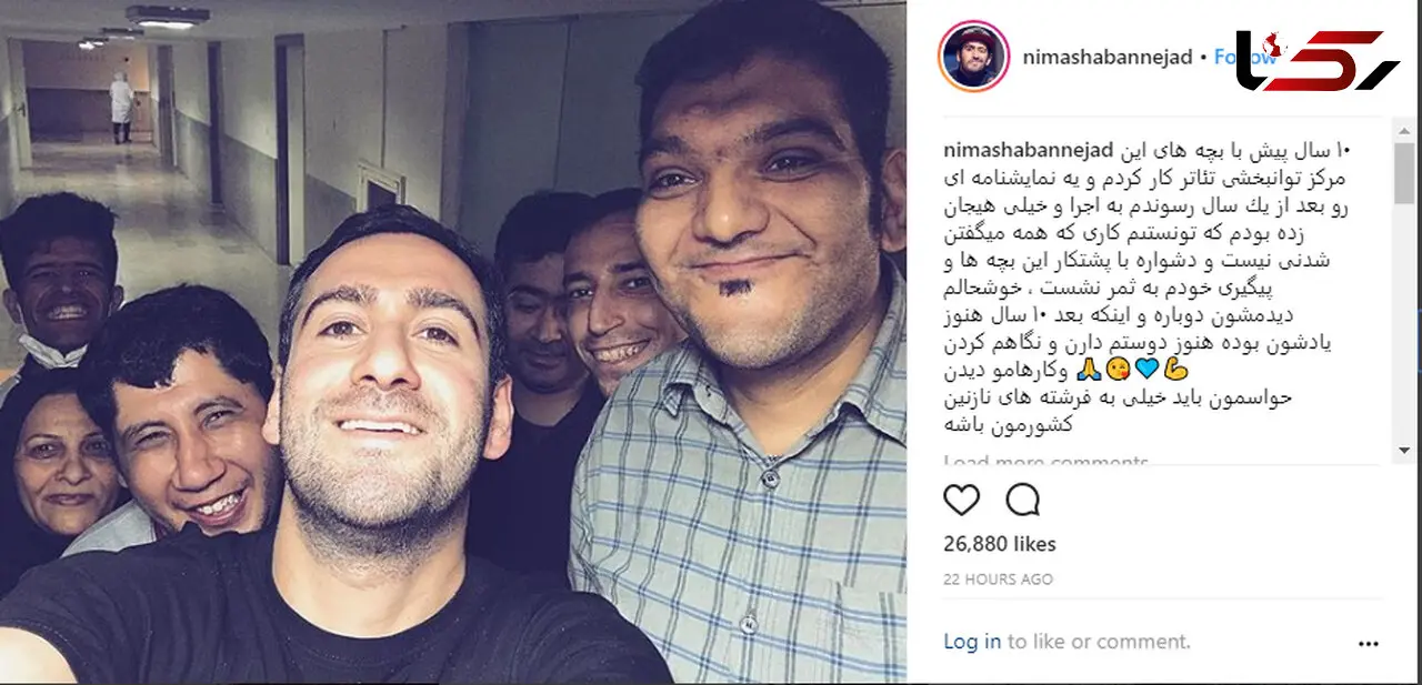 پست احساسی نیمای خندوانه در اینستاگرام
