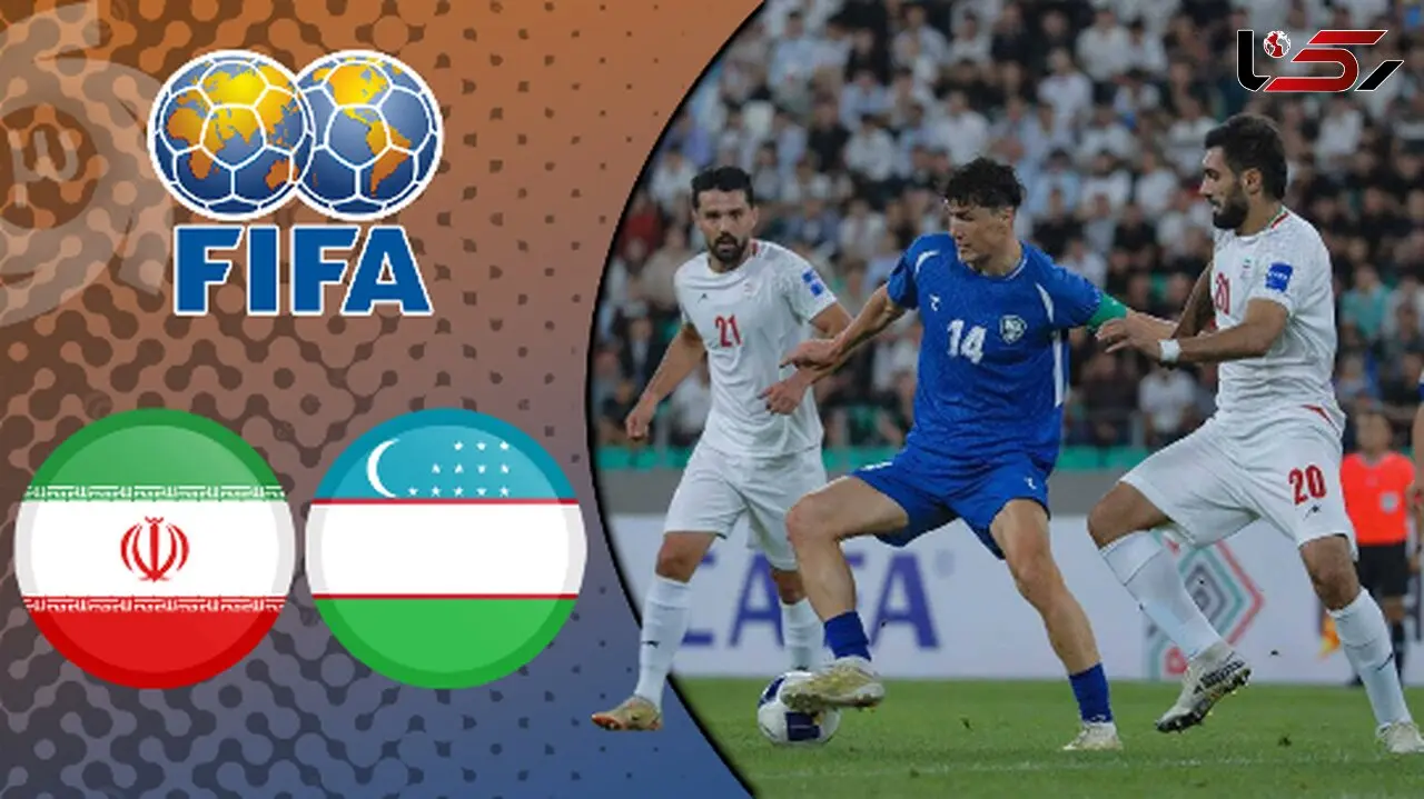 خلاصه بازی ازبکستان 1 - ایران 0