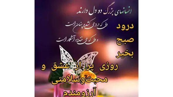 فال ابجد امروز 2 اسفند + فیلم