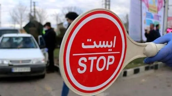 آخرین وضعیت جاده هراز