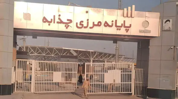 مرز چذابه به روی زائران پاکستانی بسته شد