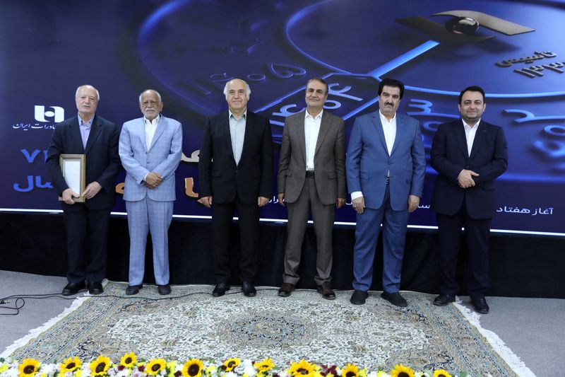 نشست مدیران ادوار بانک صادرات ایران برگزار شد