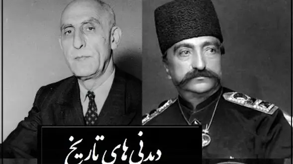 عکس سفر در زمان / خلاقیت در معماری اصیل ایرانی خانه دکتر مصدق .. تا کاخ  های رضا شاه در شمال و کاخ ناصرالدین شاه  در کرج  / فقط مرگ بر مصدق روی خانه اش غمگینتان می کند ...