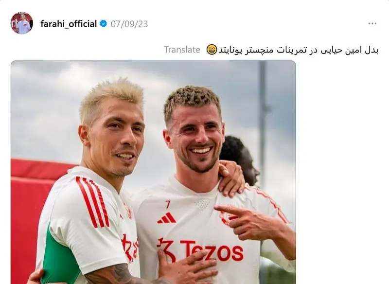 بدل امین حیایی