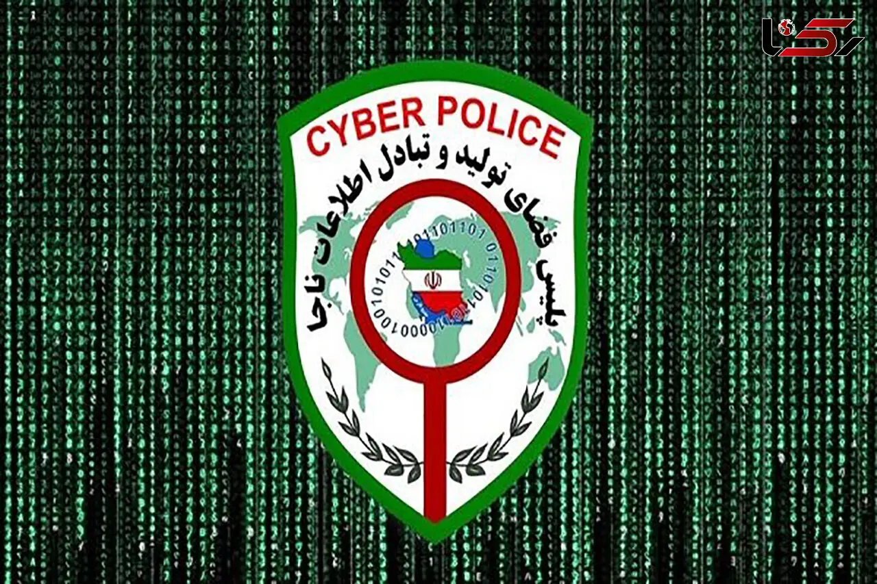 تماس تلفنی که ۸۴ میلیون تومان آب خورد / شگردی که پایانی ندارد