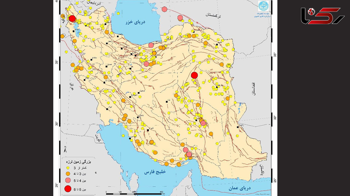 ثبت بیش از ۶۰۰ زمین‌لرزه در دی‌ماه ۱۴۰۱