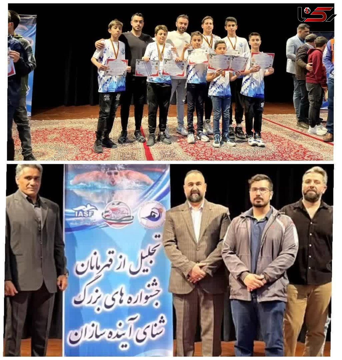 برگزاری مراسم تجلیل از شناگران برتر استان 
