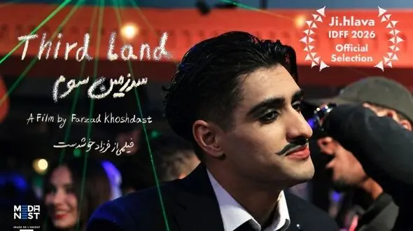 «سرزمین سوم» فرزاد خوشدست در جشنواره مستند جی‌هلاوا رقابت می‌کند
