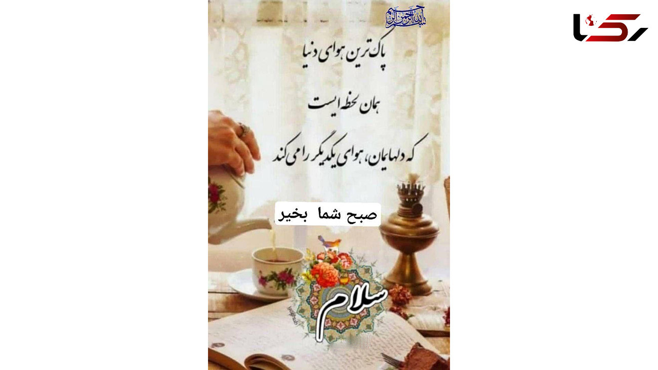 فال و طالع بینی امروز 7 بهمن + فیلم