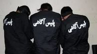 دستگیری ۲۷ سوداگر مرگ در بویین زهرا