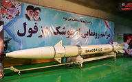 An Overview of 16 Iranian Ballistic Missiles + Photos