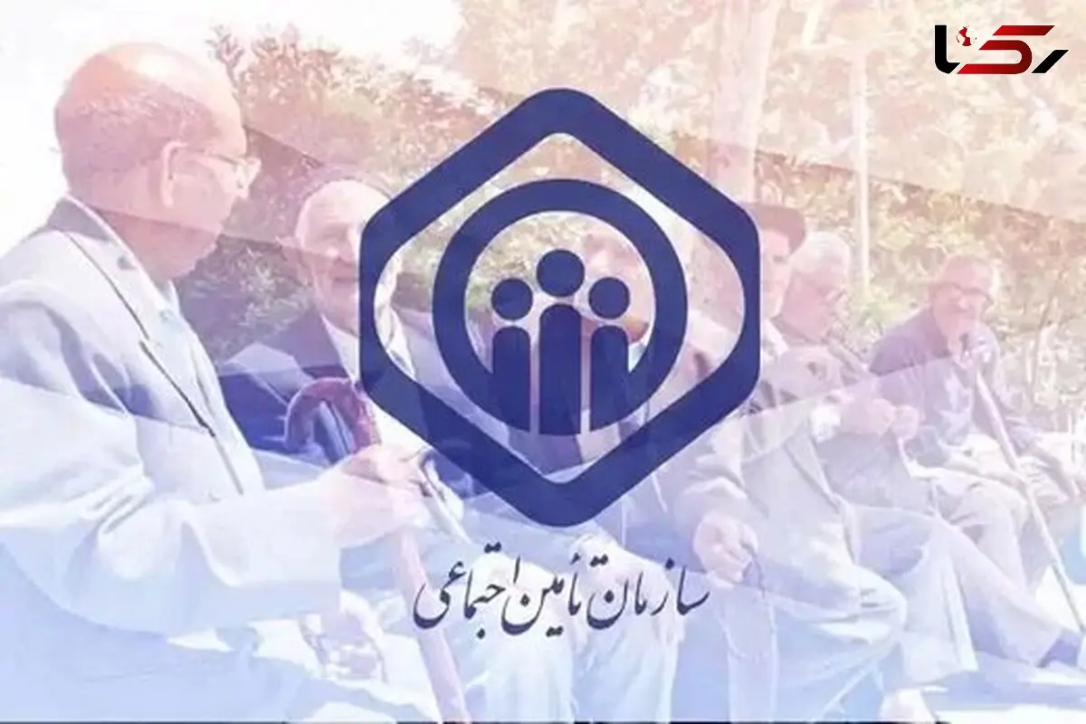 واریز مابه‌التفاوت افزایش حقوق خرداد ماه بازنشستگان از پس فردا / افزایش حق اولاد و عائله مندی