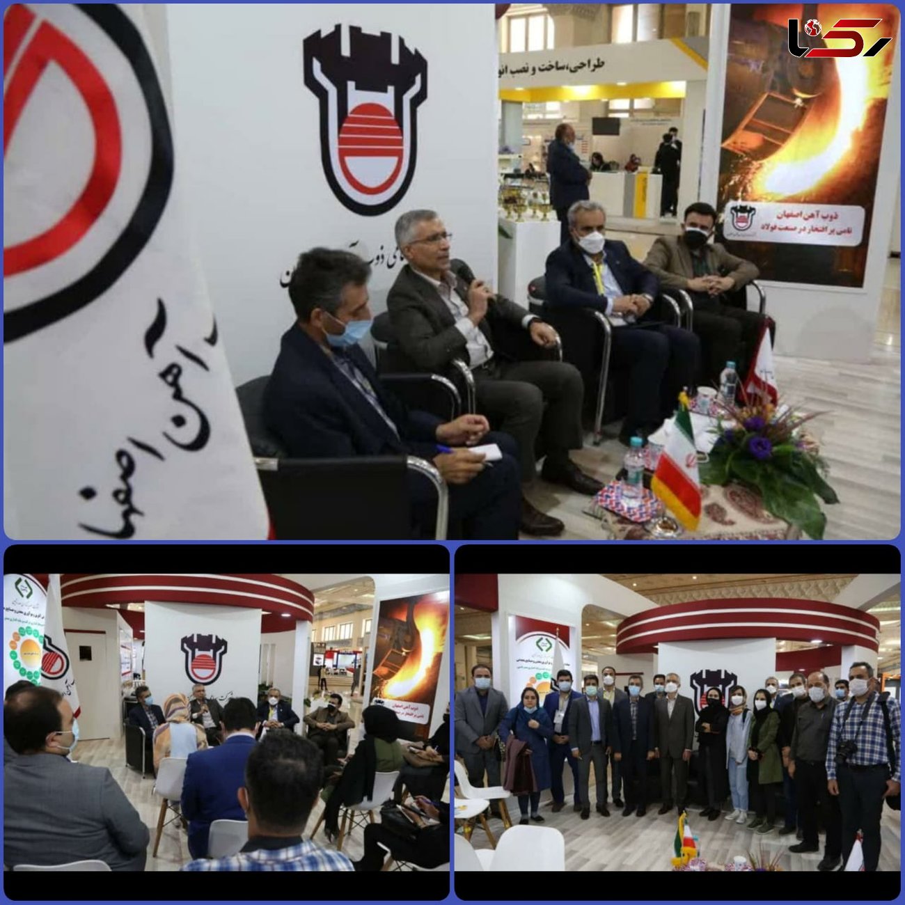 رکورد ذوب آهن اصفهان در سودآوری حاصل توسعه صادرات و تولید محصولات با ارزش افزوده بالاتر