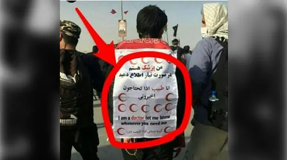 اقدام عجیب یک پزشک در پیاده‌روی اربعین + عکس 