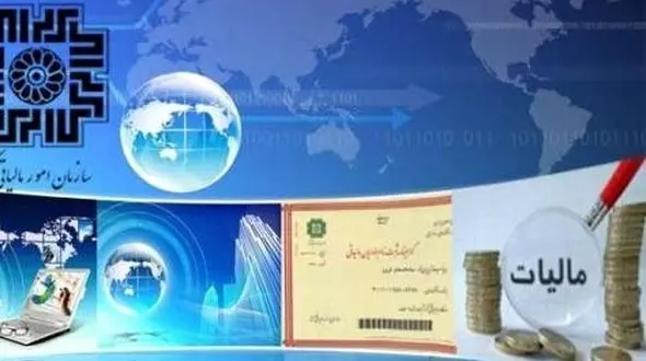 تسهیل صدور گواهینامه ثبت‌نام در نظام مالیات بر ارزش افزوده