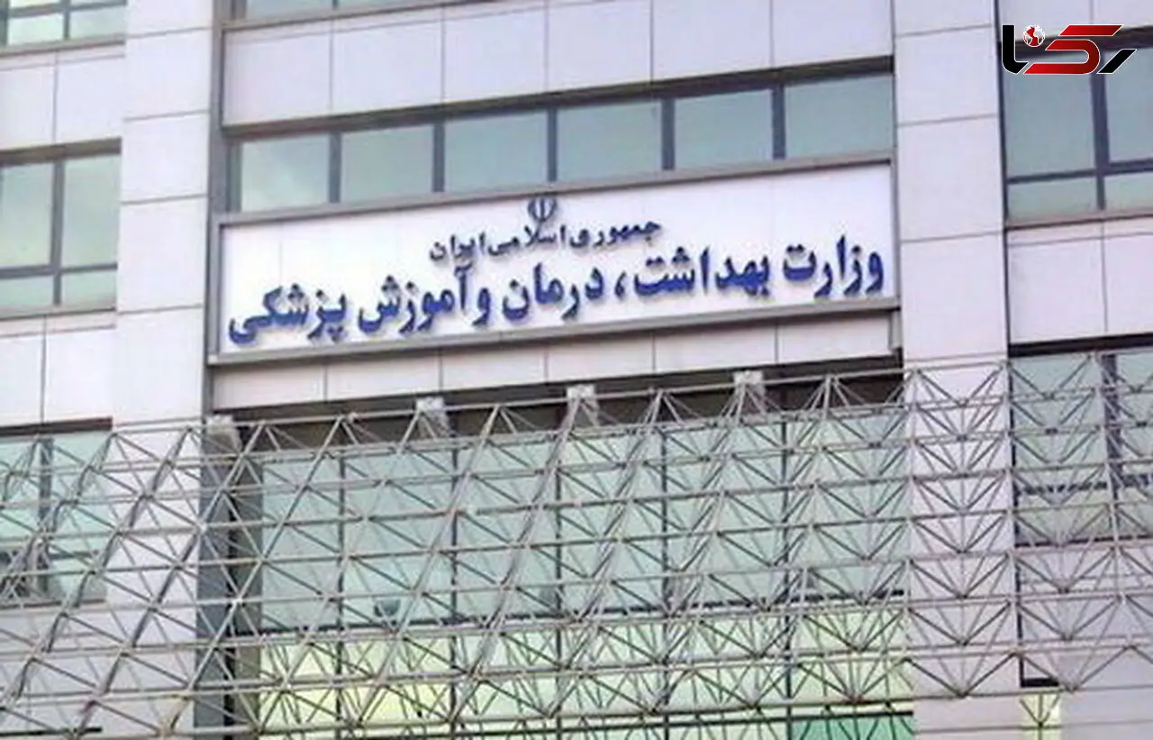 اخراج 134 دانشجو که با پول صندلی دانشگاه خریدند 