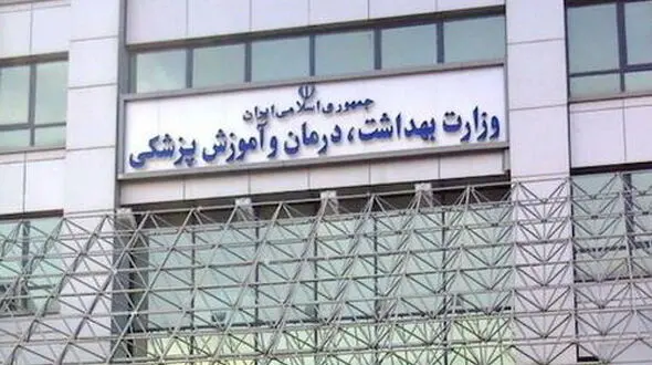 اخراج 134 دانشجو که با پول صندلی دانشگاه خریدند 