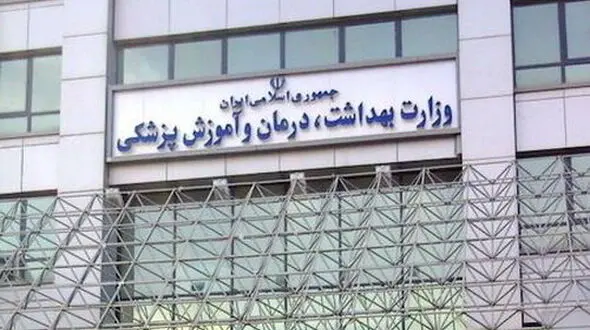 اخراج 134 دانشجو که با پول صندلی دانشگاه خریدند 