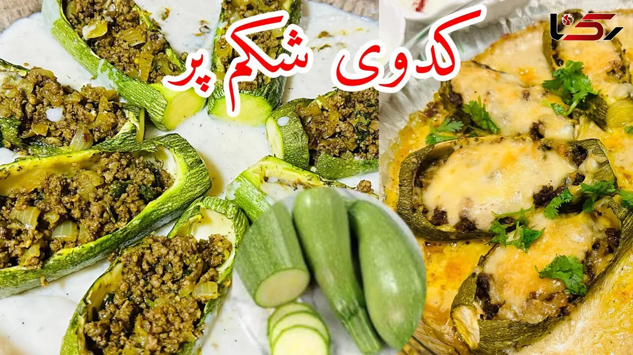 طرز تهیه کدوی شکم پر + فیلم