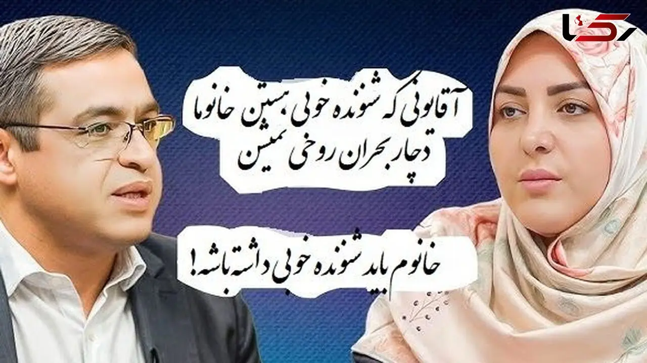 فیلم / المیرا شریفی مقدم : عروس وقتی خونه مادرشوهر ناراحته /  دکتر عزیزی: شوهرانی که شنونده خوبی هستن خانوماشون  مشکلات روحی ندارن!
