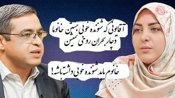 فیلم / المیرا شریفی مقدم : عروس وقتی خونه مادرشوهر ناراحته ... /  دکتر عزیزی: شوهرانی که شنونده خوبی هستن خانوماشون .... / پس باید ...