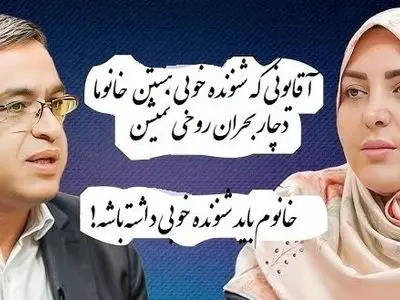 فیلم / المیرا شریفی مقدم : عروس وقتی خونه مادرشوهر ناراحته ... /  دکتر عزیزی: شوهرانی که شنونده خوبی هستن خانوماشون .... / پس باید ...