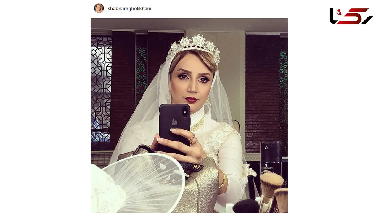 عکس / بازیگر معروف زن عروس شد