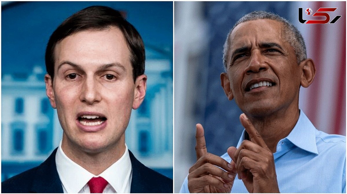  Obama Slams Kushner Comments on African Americans 