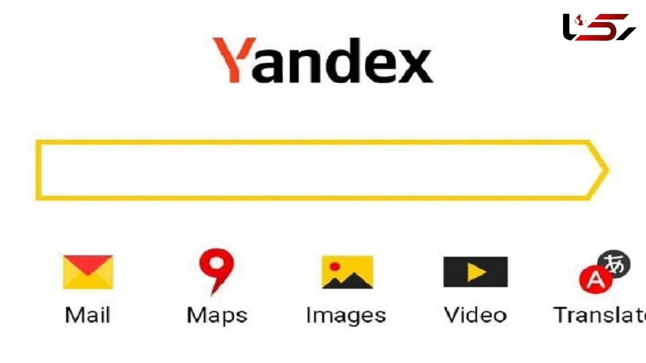 یاندکس روسی را می شناسید؟  / آیا جایگزین گوگل می شود؟