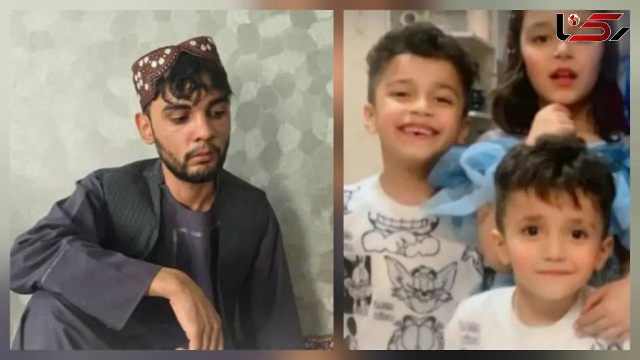 قاتل زن و 3 کودکش در افغانستان دستگیر شد / قتل در مرتضی گرد تهران رخ داده بود