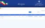 پرونده‌های بیمه بیکاری افراد بیکار شده 1405 همچنان پشت صف کارشناسان/ پیامی که به روز نمی شود و ملت بی‌پول و بلاتکیف مانده‌اند