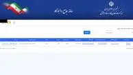 پرونده‌های بیمه بیکاری افراد بیکار شده 1405 همچنان پشت صف کارشناسان/ پیامی که به روز نمی شود و ملت بی‌پول و بلاتکیف مانده‌اند