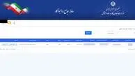 پرونده‌های بیمه بیکاری افراد بیکار شده 1405 همچنان پشت صف کارشناسان/ پیامی که به روز نمی شود و ملت بی‌پول و بلاتکیف مانده‌اند
