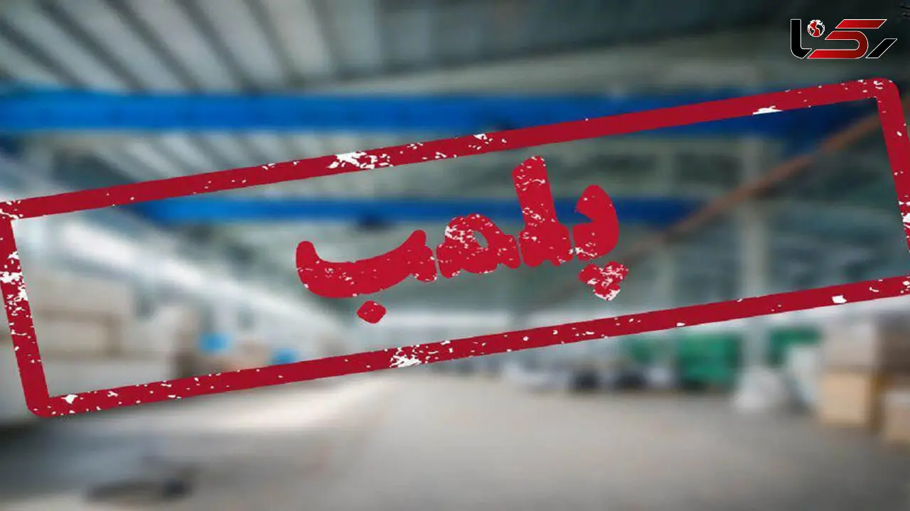 مهر و موم آرایشگاه زنانه متخلف در نجف آباد
