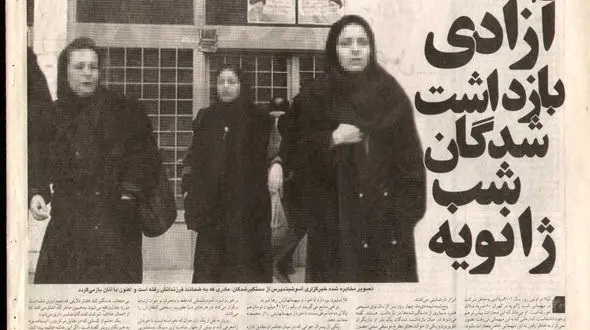 پارتی شبانه دیپلمات های 3 کشور و بازیگران معروف در ویلای خیابان فرشته/ 140 زن بی حجاب دستگیر شده بودند+عکس