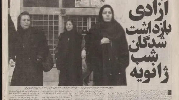 پارتی شبانه دیپلمات های 3 کشور و بازیگران معروف در ویلای خیابان فرشته/ 140 زن بی حجاب دستگیر شده بودند+عکس