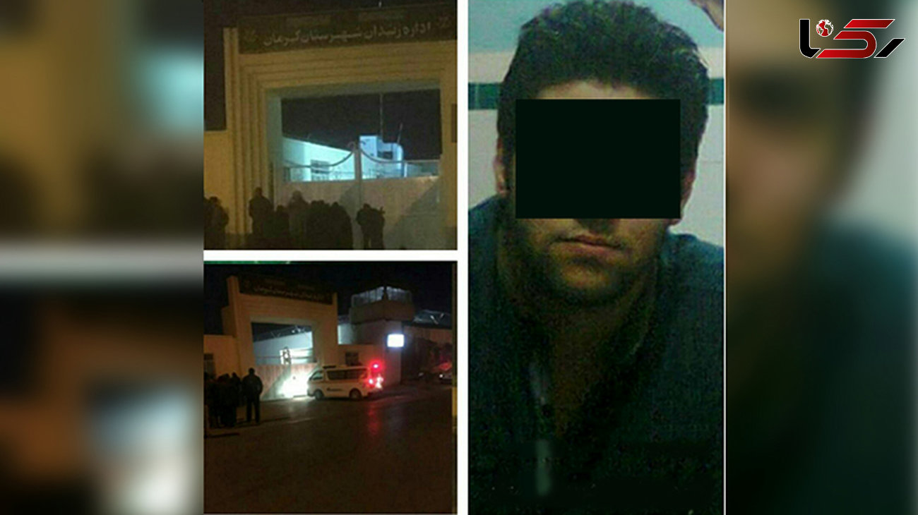 اعدام قاتل 23 ساله در کرمان / صبح امروز اجراشد+ عکس