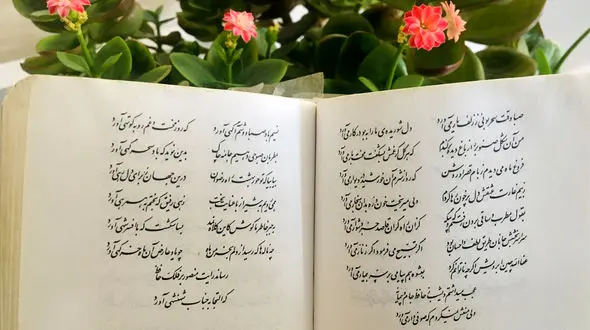 فال حافظ امروز / 24 دی ماه با تفسیر دقیق + فیلم