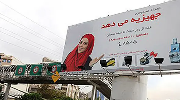 از کتاب‌های درسی تا بیلبوردهای شهری؛ حاکمیت در فرهنگ سازی برای خشونت علیه زنان کوتاهی می کند!