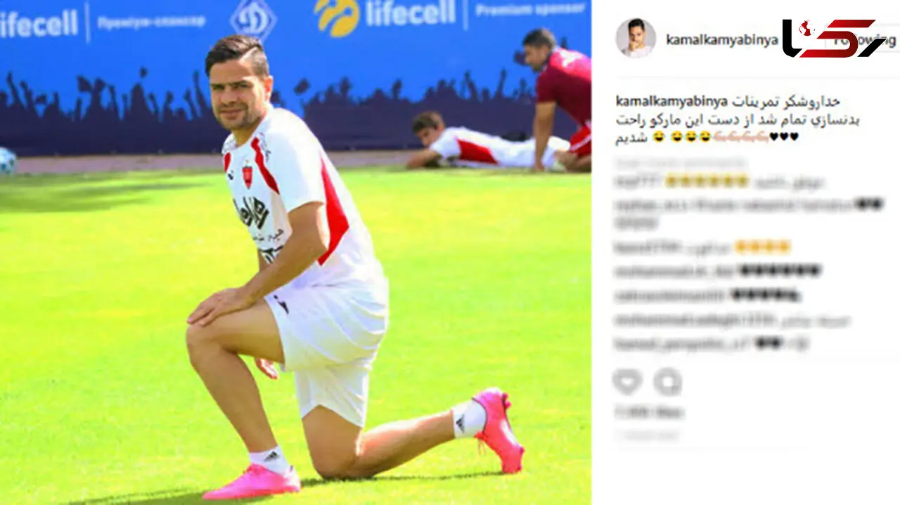 شوخی جالب کامیابی‌نیا با بدنساز پرسپولیس 