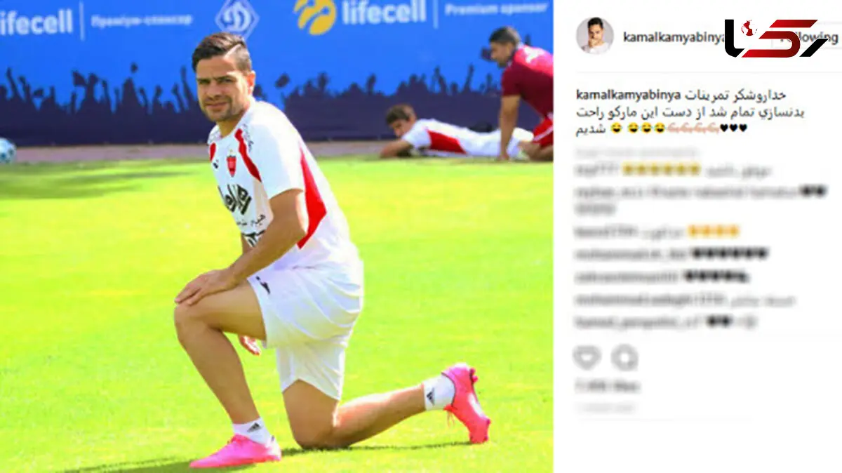 شوخی جالب کامیابی‌نیا با بدنساز پرسپولیس 