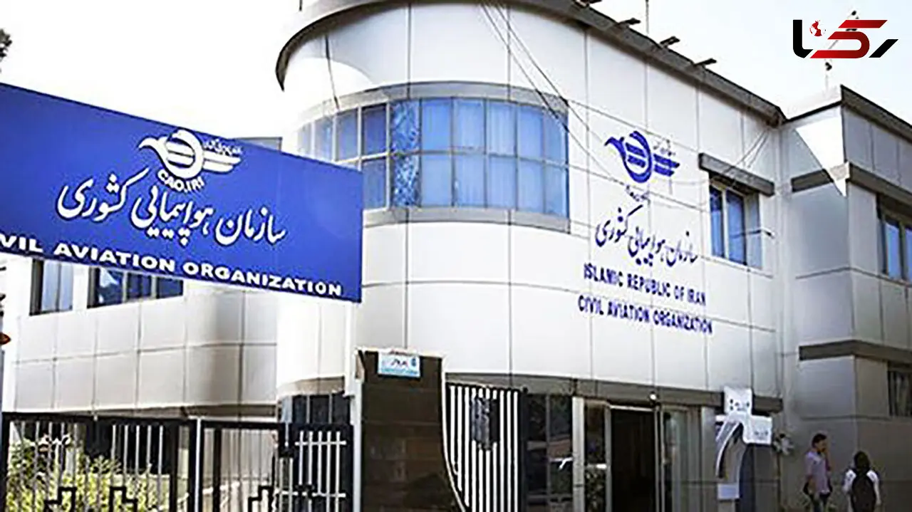 آخرین خبر از گران شدن قیمت بلیط هواپیما 