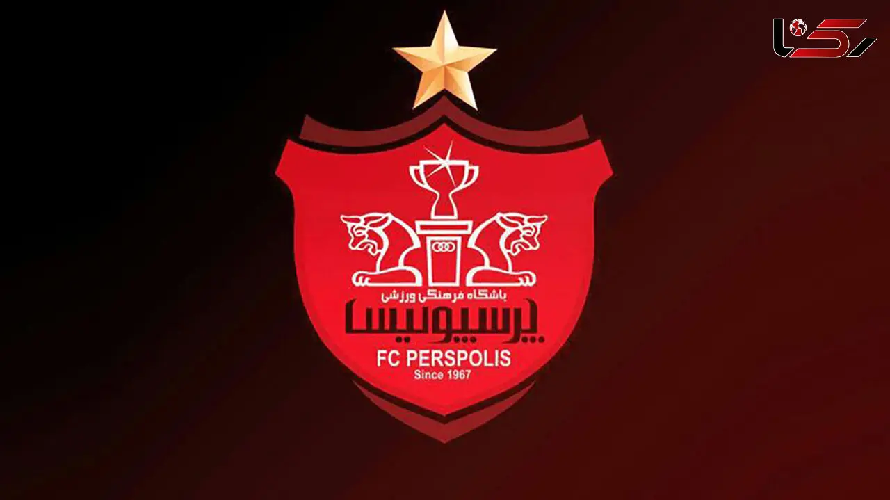  مدیر پرسپولیس بازداشت شد / قهرمانی پرسپولیس زیر سوال می رود ؟