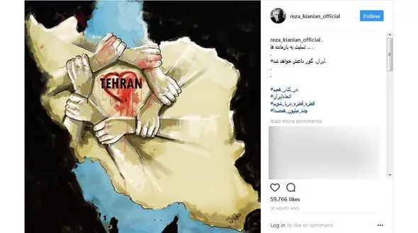 واکنش تند بازیگر سرشناس به حمله تروریستی داعش + عکس