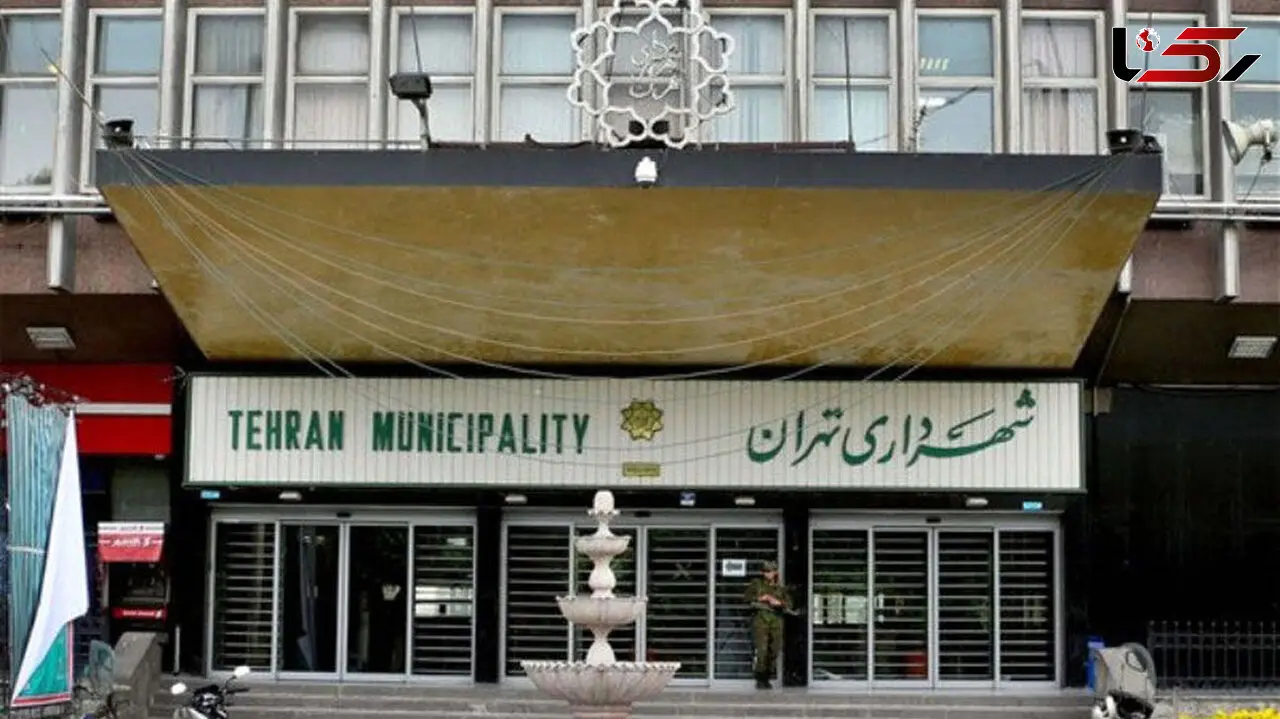 خال برکنار شد/ انتصاب مدیران عامل جدید در سازمان های بهشت زهرا و بازنشستگی شهرداری