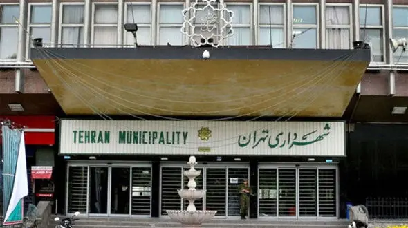 خال برکنار شد/ انتصاب مدیران عامل جدید در سازمان های بهشت زهرا و بازنشستگی شهرداری