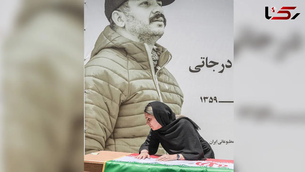 داغدار شدن دوباره همسر حمیدرضا درجاتی در کمتر از یک هفته + جزئیات